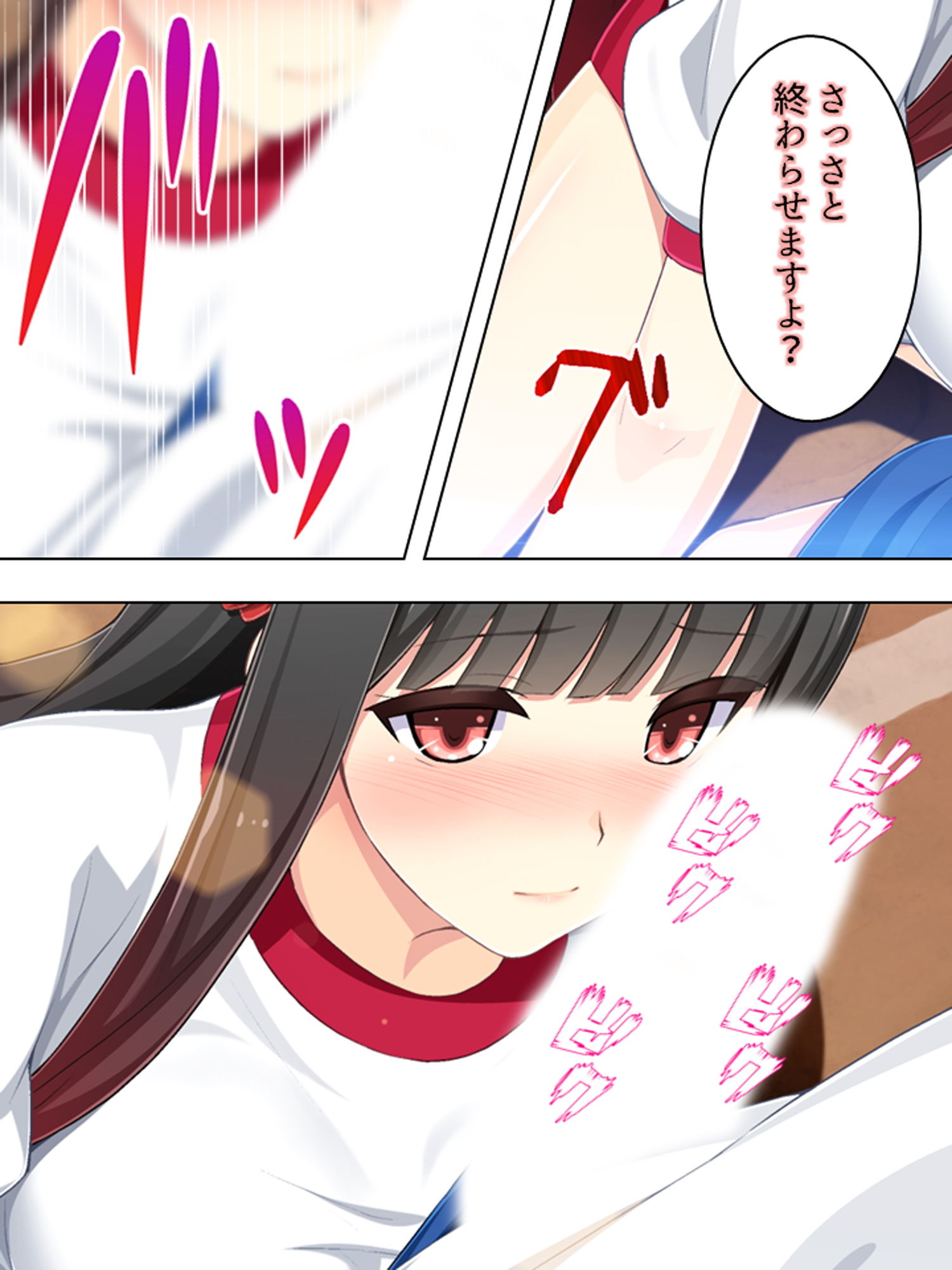 サンプル画像6:ゴールまで全部がエロマス！マヨヒガすごろく 5巻(悶々堂) [d_179561]