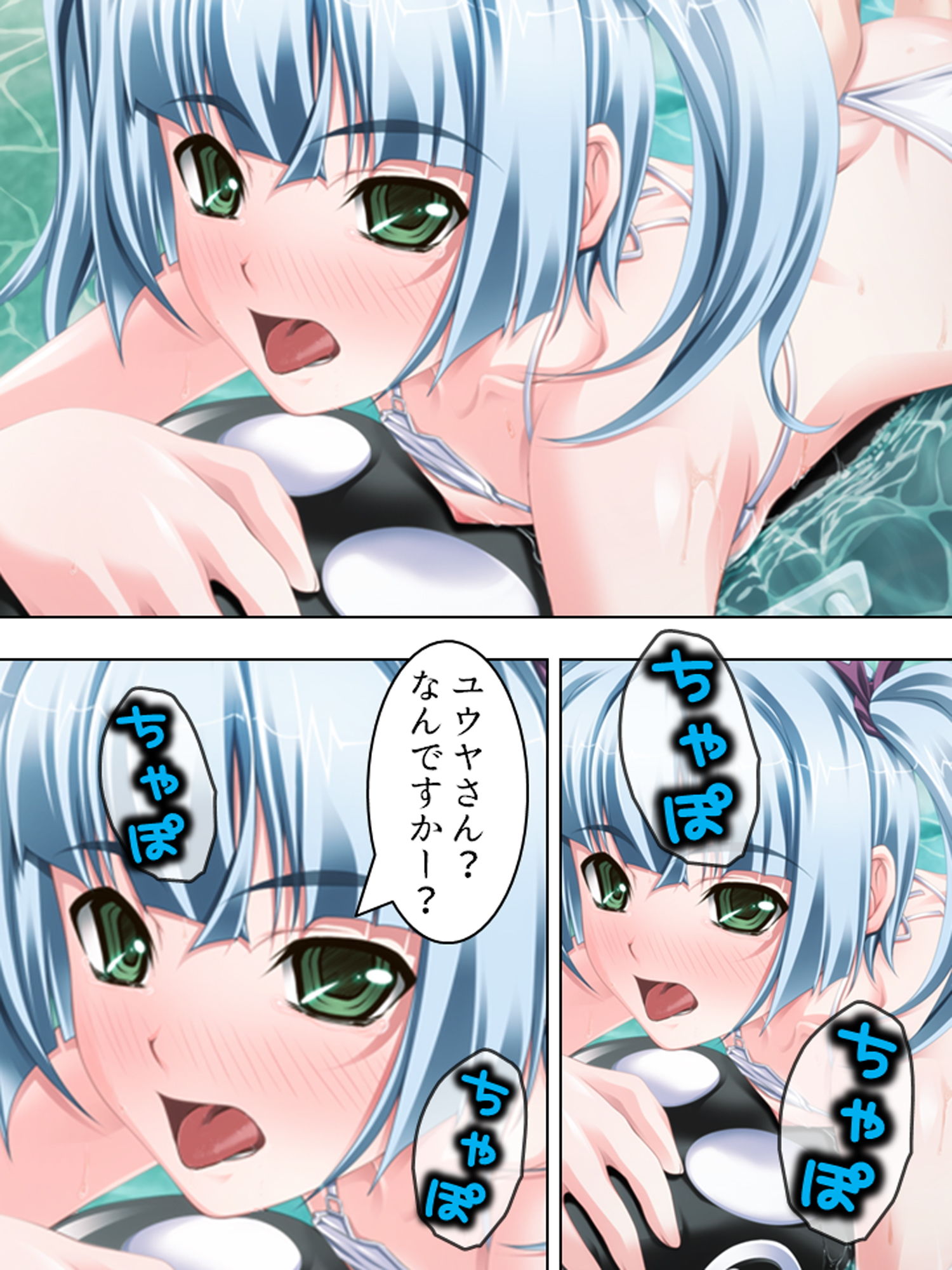 サンプル画像1:万病に効く奇跡の精液。治療方法は生中出し！！ 下巻(アロマコミック) [d_179563]