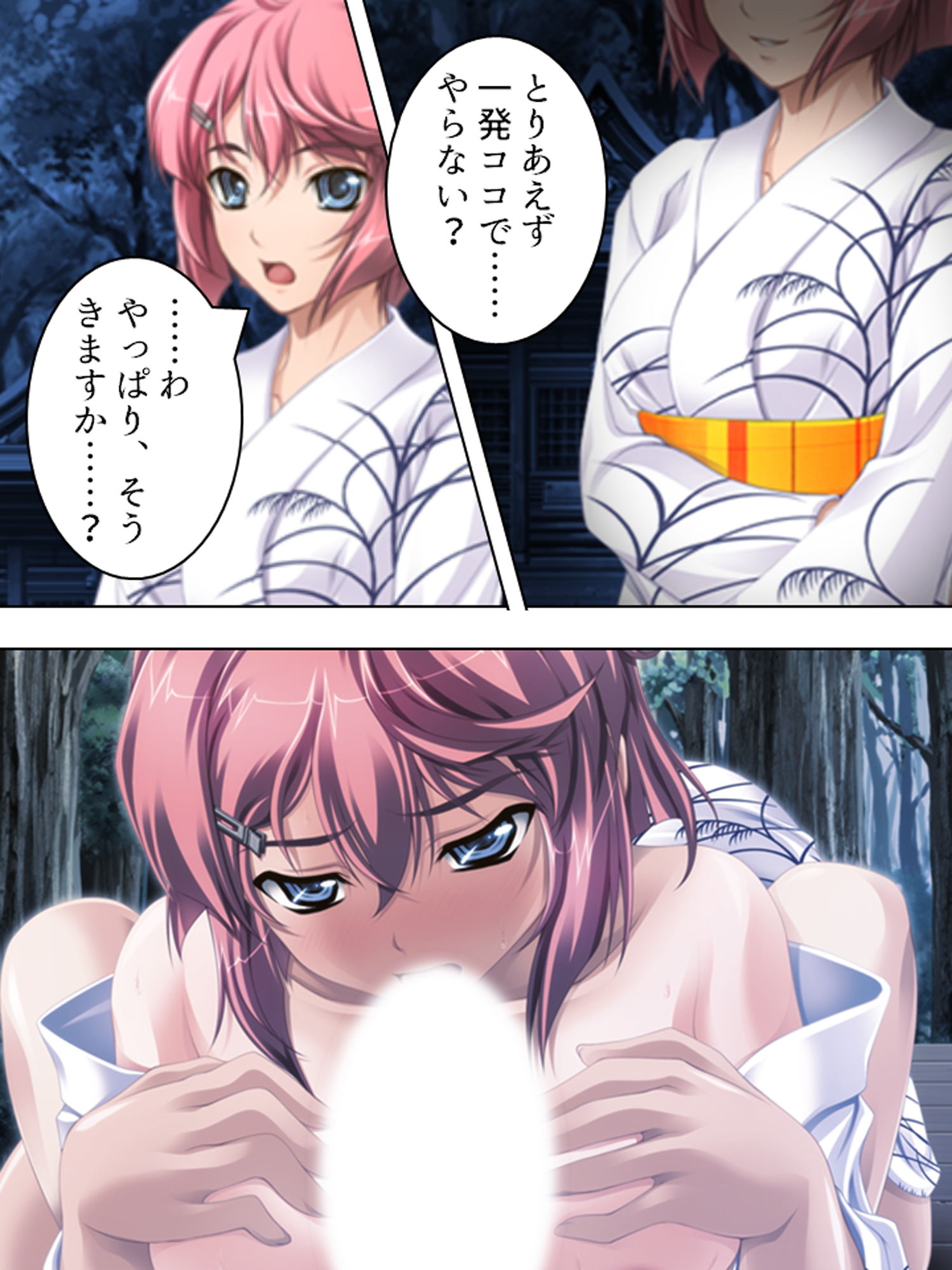 サンプル画像6:万病に効く奇跡の精液。治療方法は生中出し！！ 下巻(アロマコミック) [d_179563]