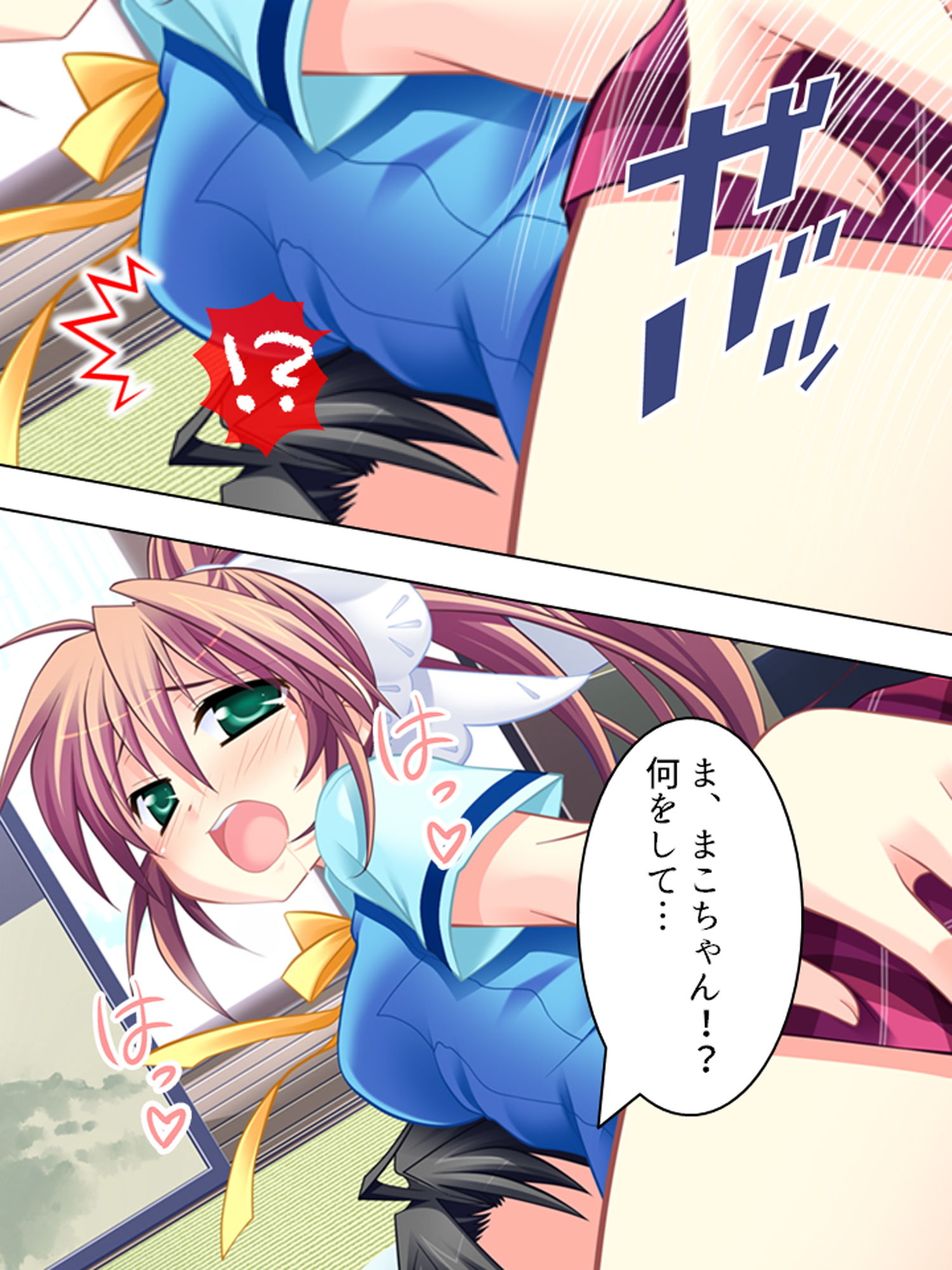 サンプル画像1:幼なじみの4人が毎日交代で押しかけるHな同棲生活 6巻(悶々堂) [d_179565]