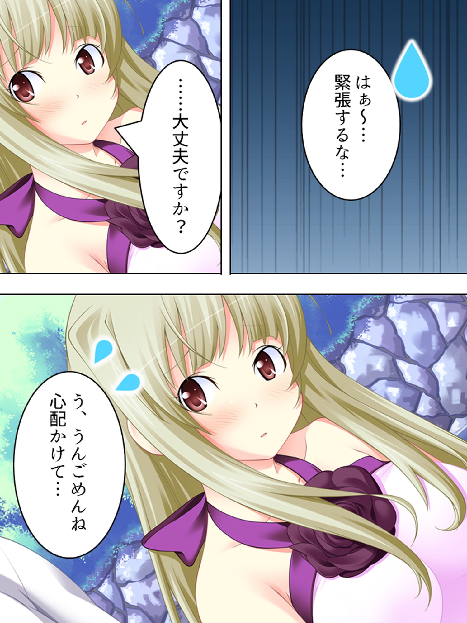 サンプル画像4:幼なじみの4人が毎日交代で押しかけるHな同棲生活 6巻(悶々堂) [d_179565]