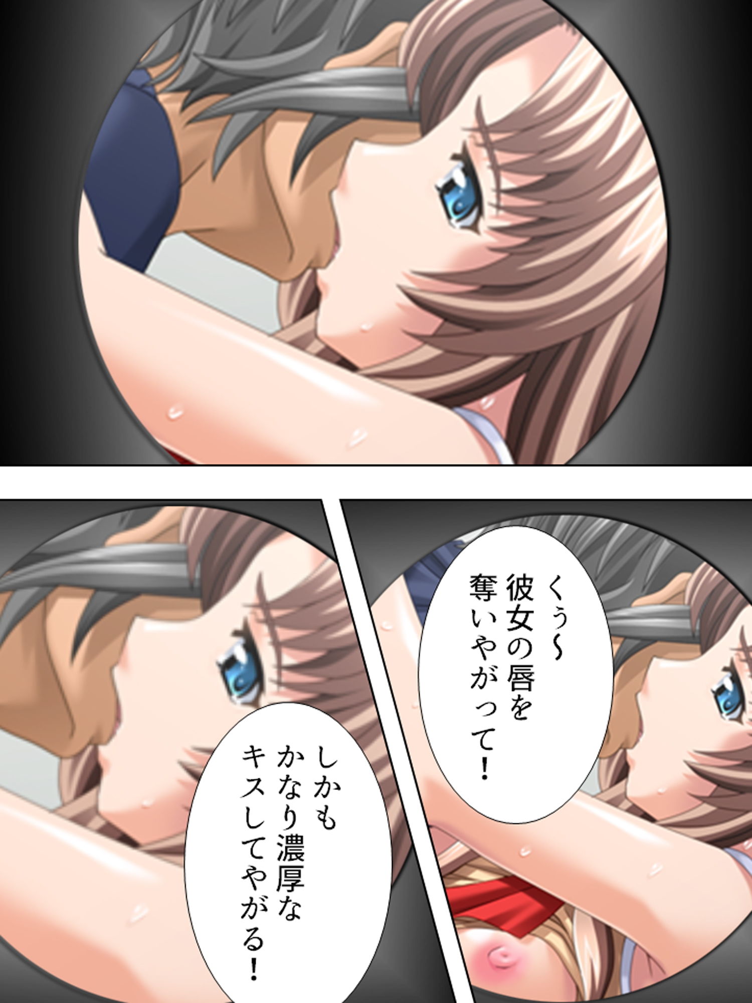 サンプル画像4:一線を越えた禁断の覗き 中(アロマコミック) [d_179566]