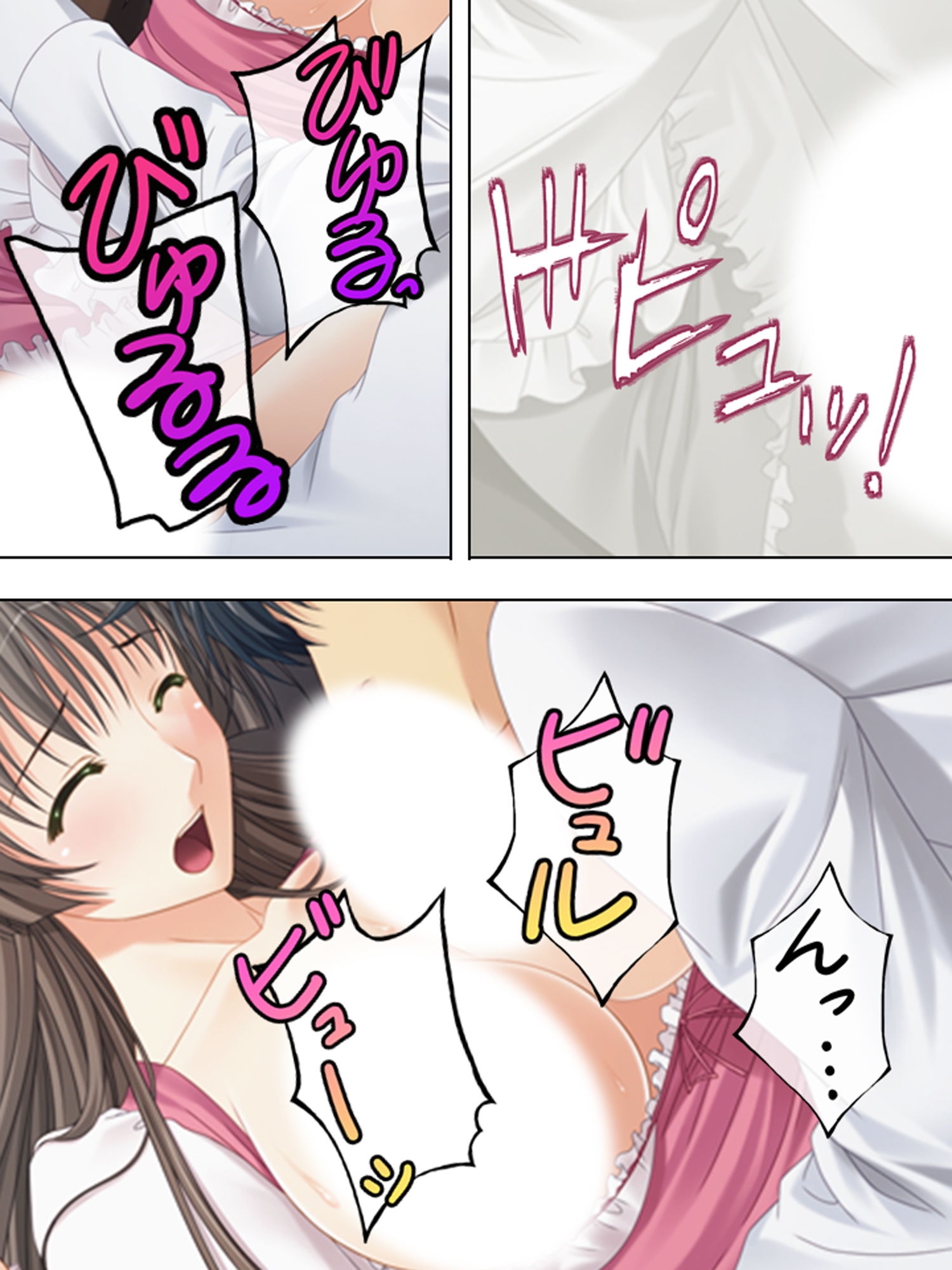 サンプル画像5:人気の秘密は裏メニュー！？搾りたて！人妻みるく喫茶 上巻(悶々堂) [d_179569]