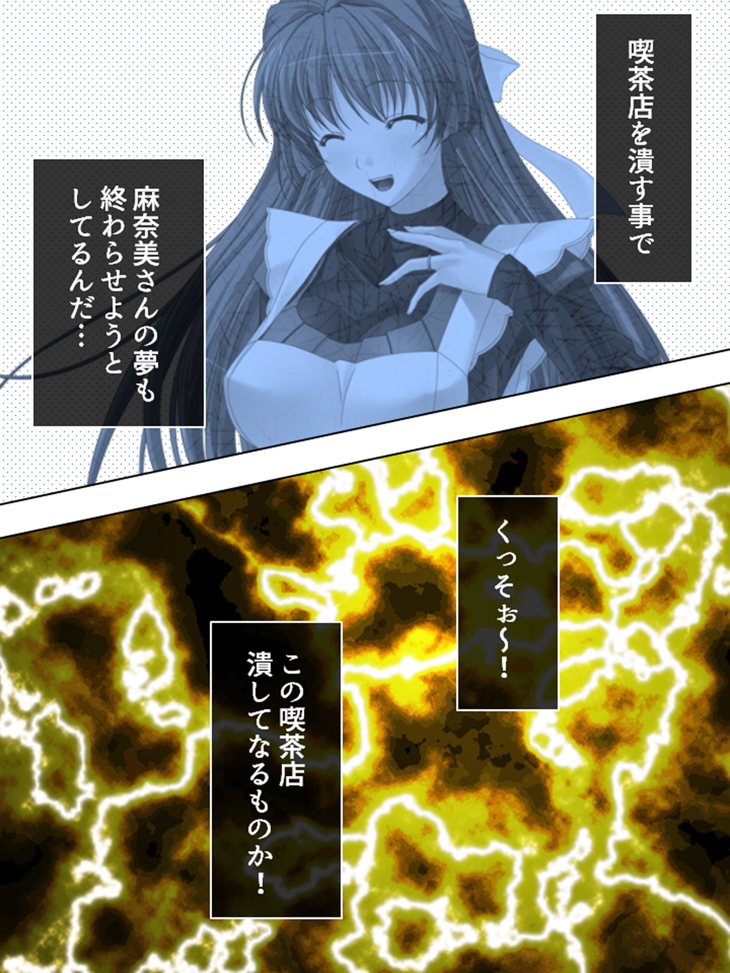 サンプル画像6:人気の秘密は裏メニュー！？搾りたて！人妻みるく喫茶 上巻(悶々堂) [d_179569]