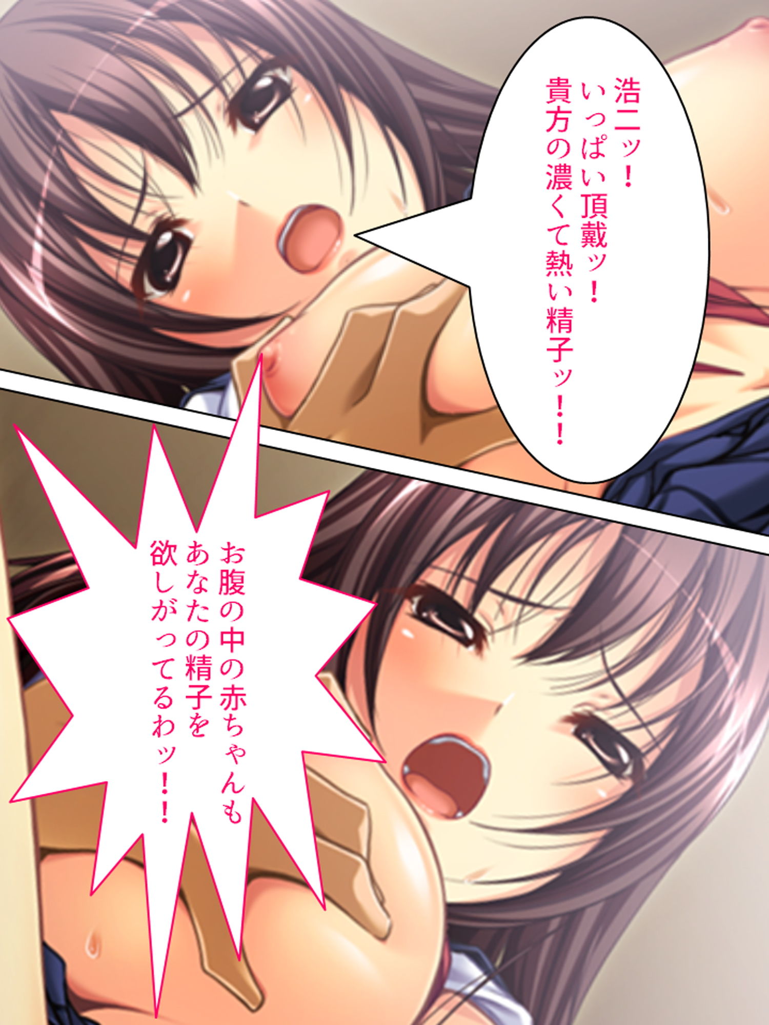 兄嫁を肉欲で縛りつけて隷属させてやる 下巻