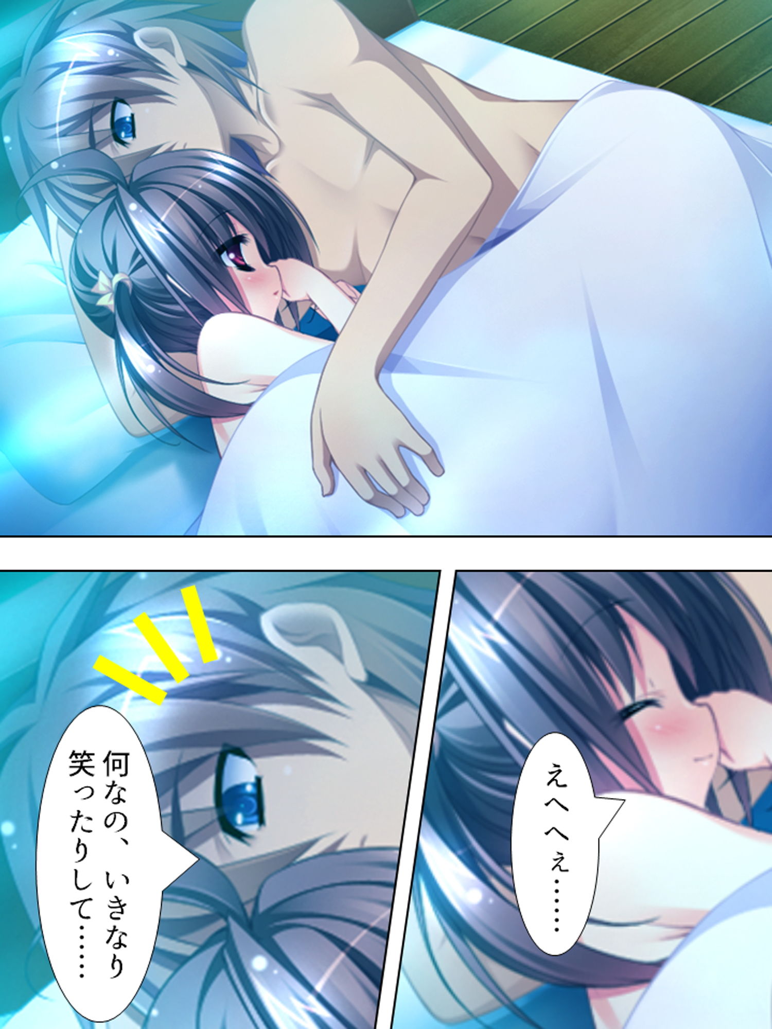 サンプル画像3:お兄ちゃん争奪！妹たちのエッチで一途な恋バトル 下(アロマコミック) [d_179573]