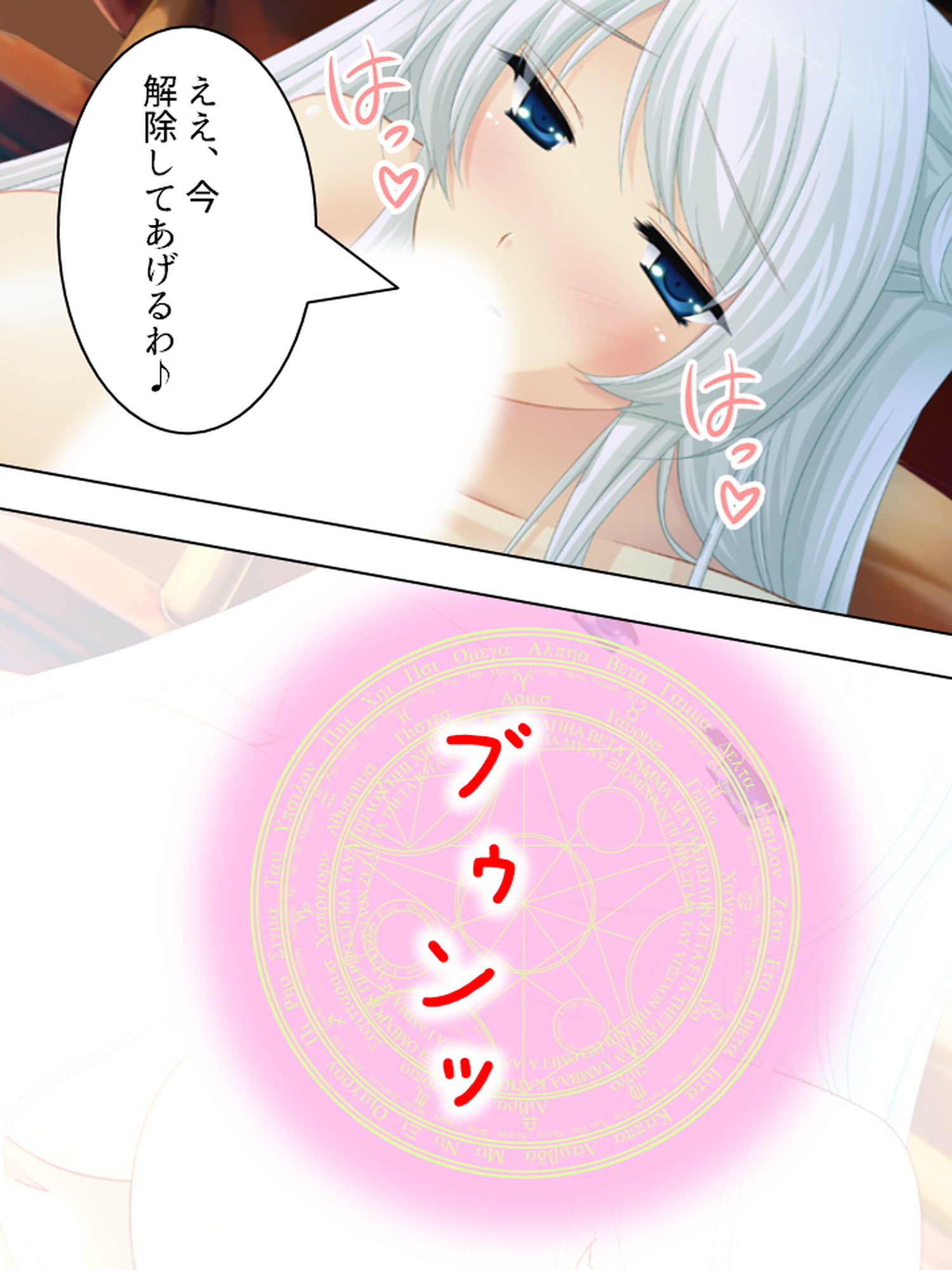 サンプル画像3:Q、淫魔との生活はどう？A、休む暇もありません… 下巻(悶々堂) [d_179576]