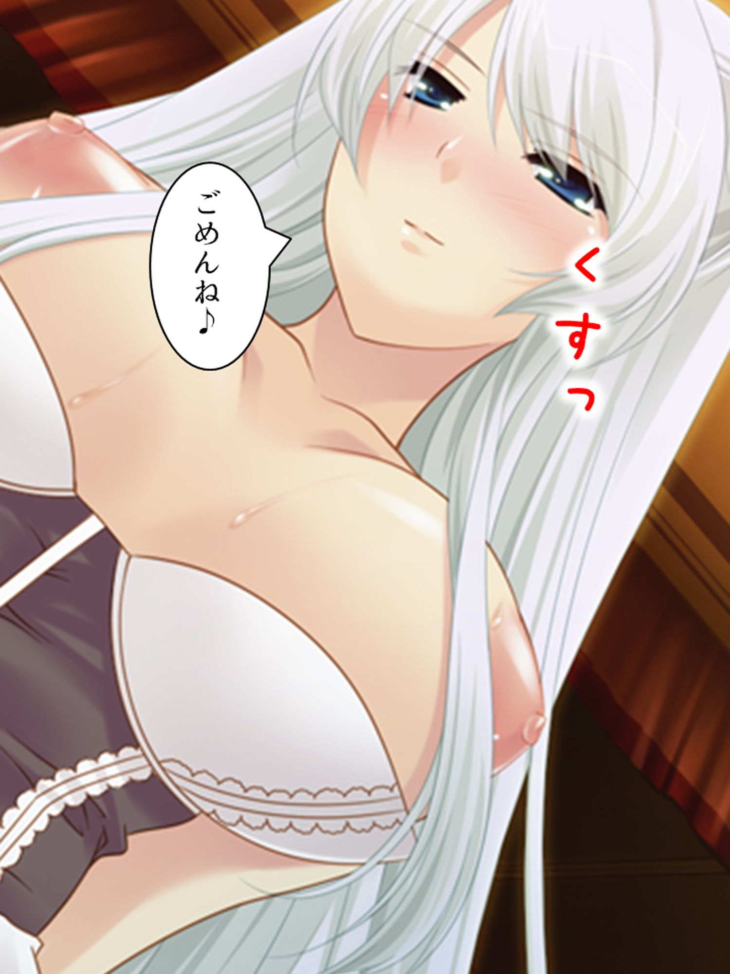 Q、淫魔との生活はどう？A、休む暇もありません… 下巻の画像8