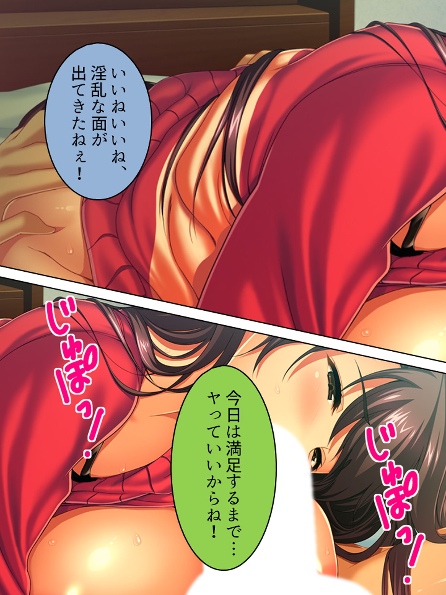 サンプル画像3:エッチなレッスンでアイドルを売り込んでみた結果 5巻(アロマコミック) [d_179578]