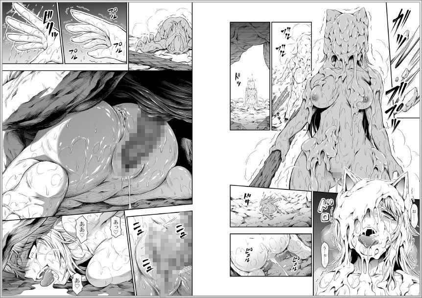 サンプル画像1:ソロハンターの生態4 The Fifth Part(Yokohama Junky) [d_179606]