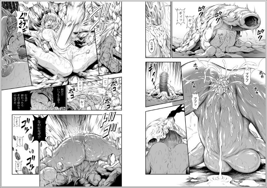 サンプル画像2:ソロハンターの生態4 The Fifth Part(Yokohama Junky) [d_179606]