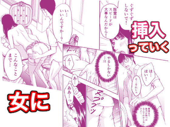 メイドさんにご相談！のサンプル画像 6