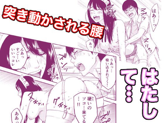 メイドさんにご相談！