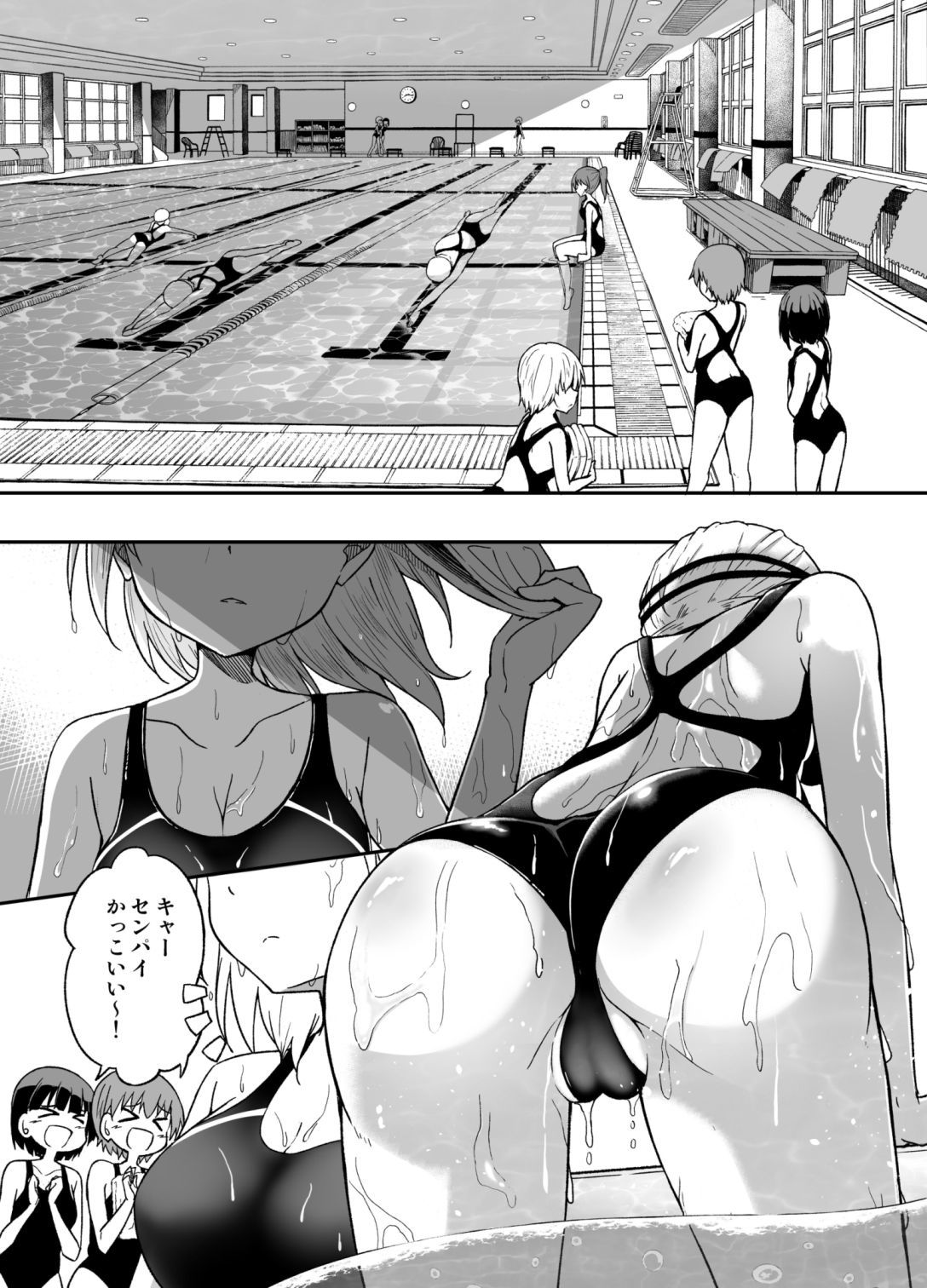 水泳部の女