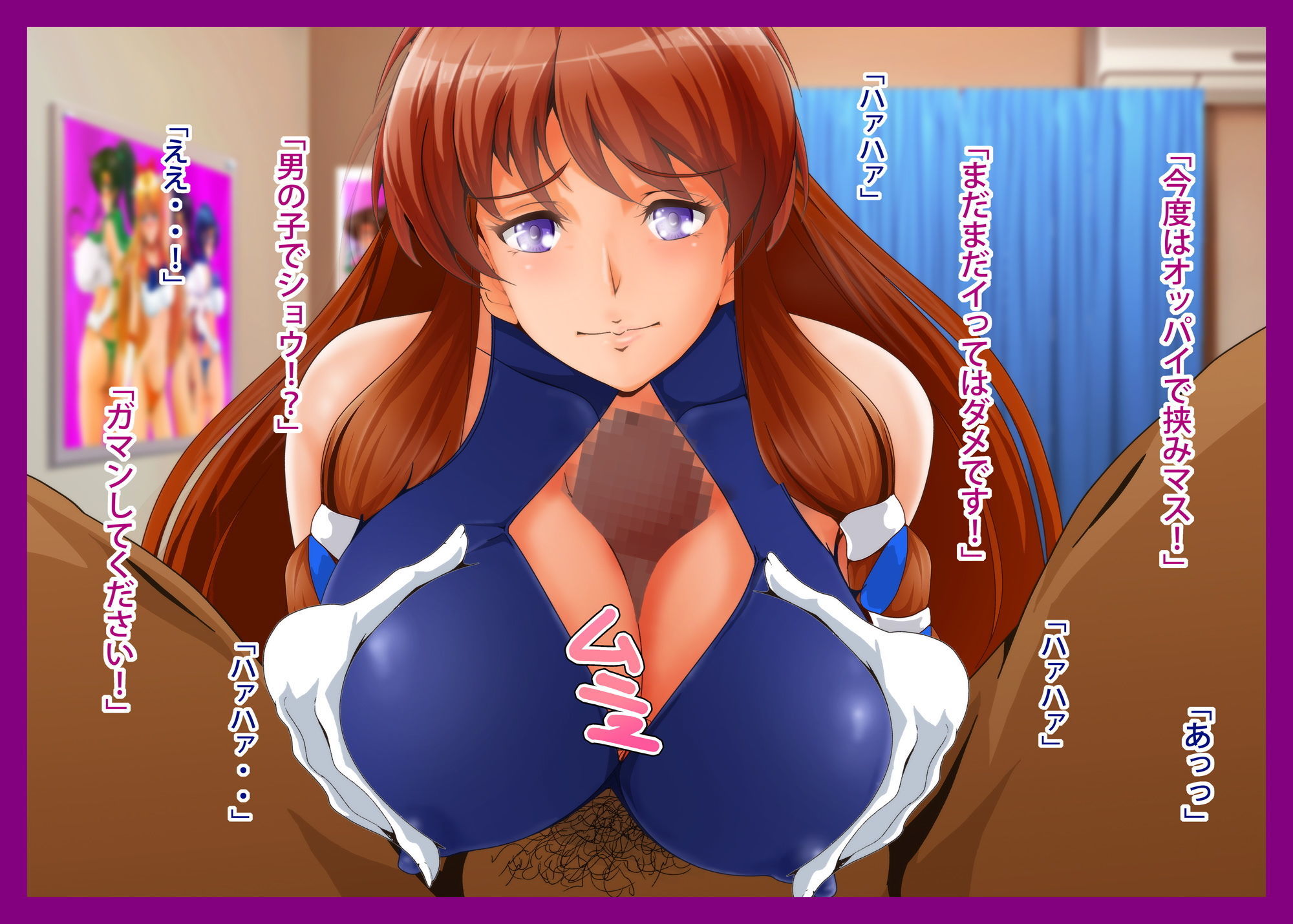 サンプル画像5:ミーシャ(おとこじゅく) [d_179650]