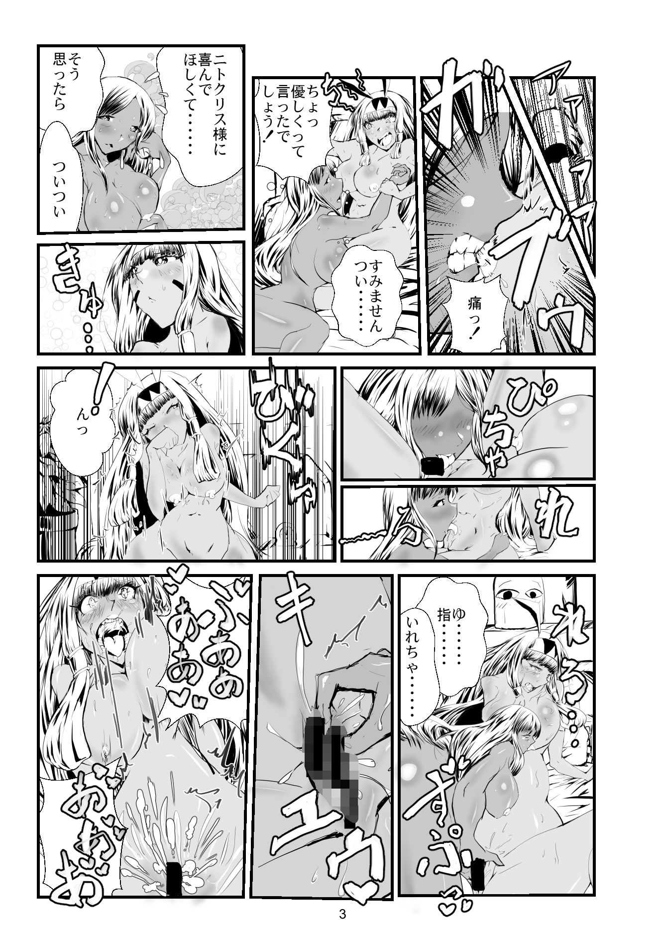 サンプル画像1:さばゆり(海兵隊) [d_179662]