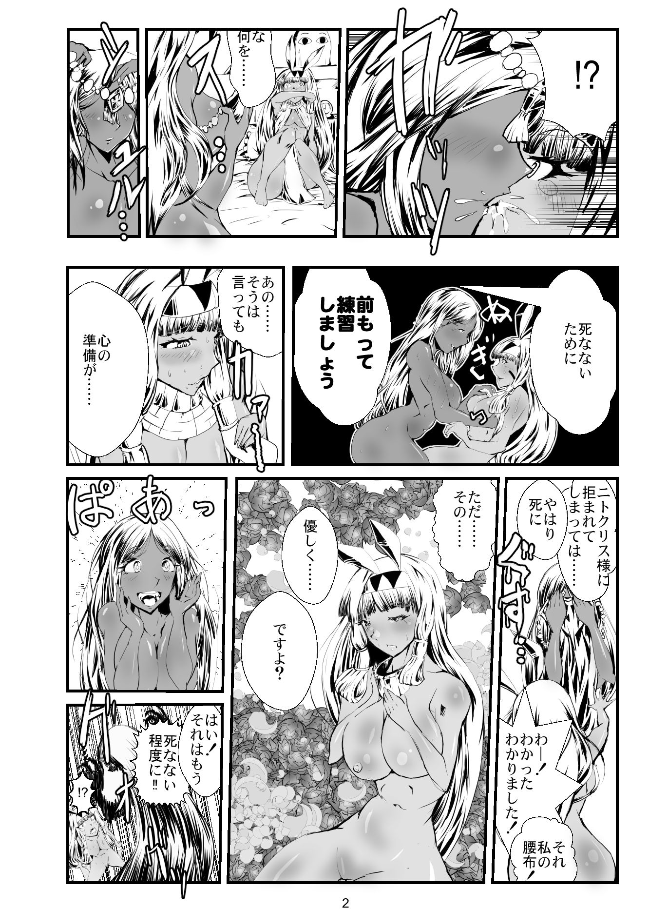 サンプル画像4:さばゆり(海兵隊) [d_179662]