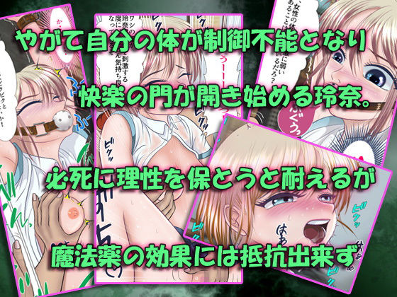 サンプル画像4:問題のある教師の性活指導2(グロスティック) [d_179682]