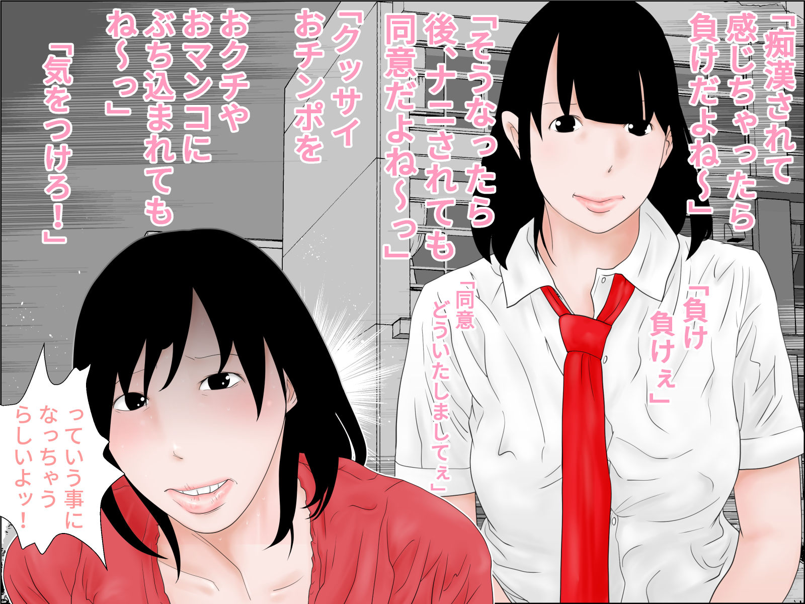 サンプル画像2:生命の母Z 5(干し椎茸) [d_179686]