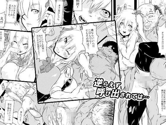 サンプル画像2:万引き●●を脅してお仕置きSEX(ゆずぽん酢) [d_179706]