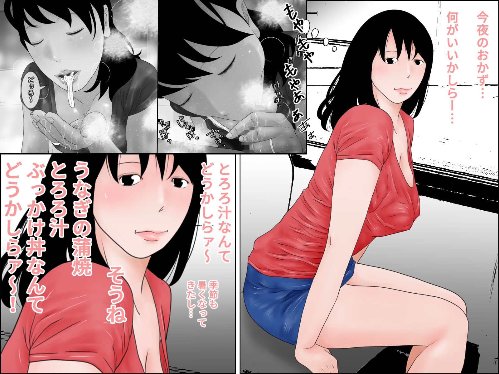 サンプル画像1:生命の母Z 3～5セット(干し椎茸) [d_179723]