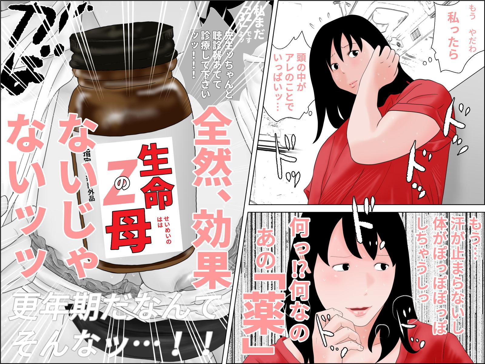 サンプル画像2:生命の母Z 3～5セット(干し椎茸) [d_179723]