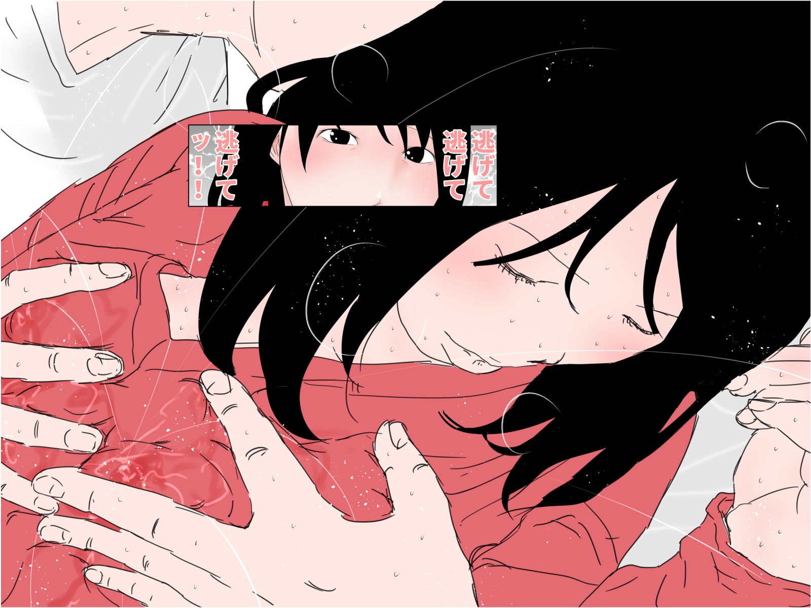 サンプル画像6:生命の母Z 3～5セット(干し椎茸) [d_179723]