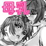 妄想-Replay- d_179734のパッケージ画像 妄想-Replay- d_179734のパッケージ画像