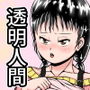 はわわっ!新生活スケルトントラップ! d_179759のパッケージ画像 はわわっ!新生活スケルトントラップ! d_179759のパッケージ画像
