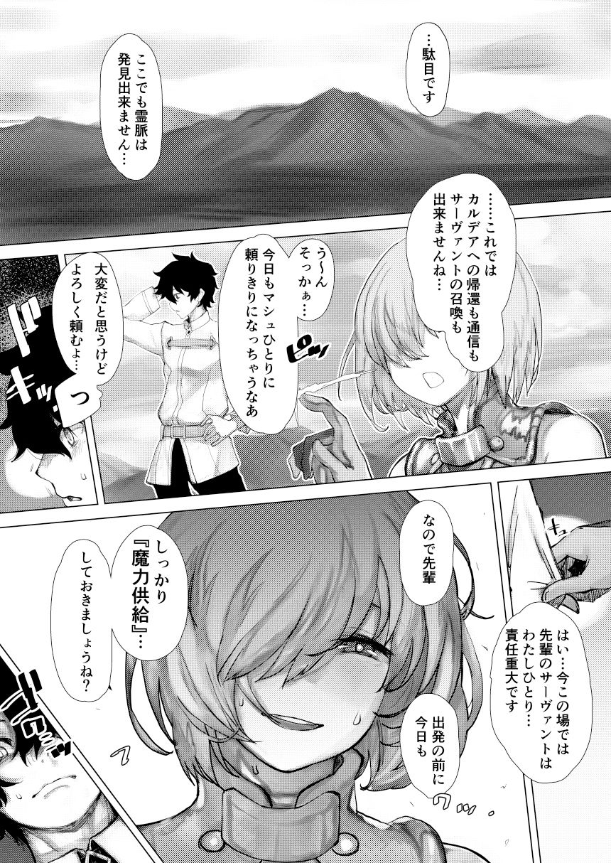 サンプル画像1:通信不可能特異点(にむの屋) [d_179768]