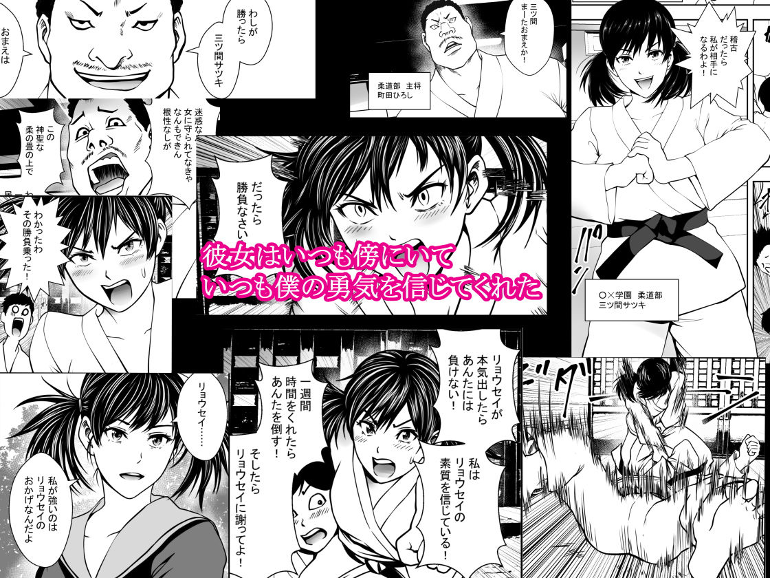 サンプル画像1:サツキ一番(フリーダムプロフェット) [d_179807]