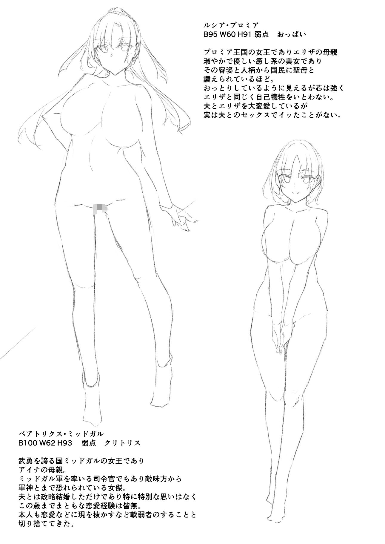 サンプル画像1:俺 異世界で魔法使いになる 3(赤兎) [d_179816]