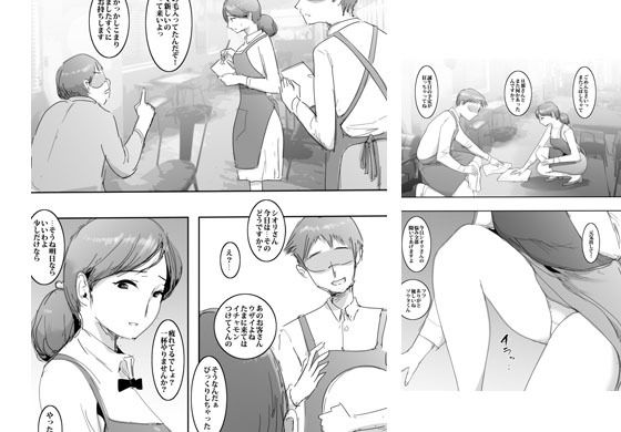 サンプル画像1:バイトで知り合った主婦とヤった話(ピエトロ) [d_179824]