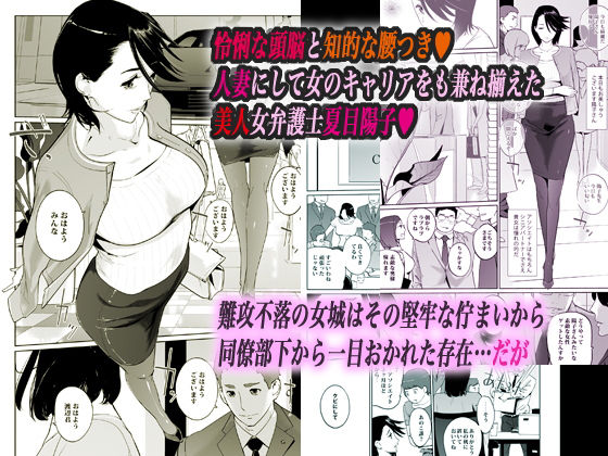 サンプル画像1:NTRミッドナイトプール エピローグ(C.N.P) [d_179909]