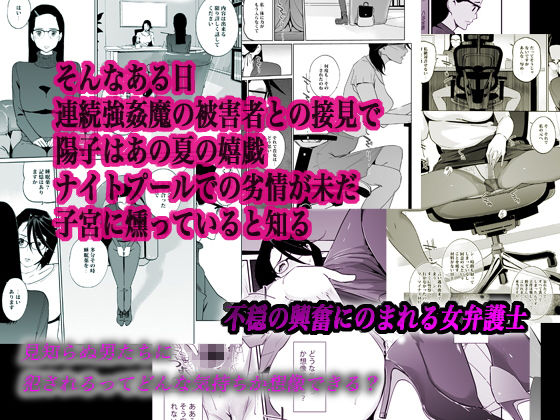 サンプル画像3:NTRミッドナイトプール エピローグ(C.N.P) [d_179909]