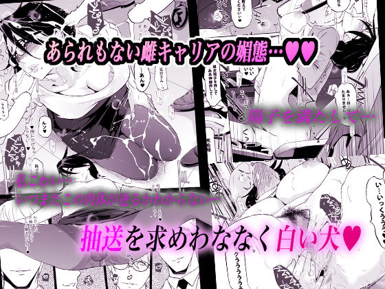 サンプル画像4:NTRミッドナイトプール エピローグ(C.N.P) [d_179909]