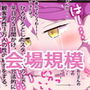 【完全新作・全ページかきおろしマンガ】ジナシストロンAR〜精神を破壊して勝つTCG・ジナシスリーグ〜 d_179946のパッケージ画像 【完全新作・全ページかきおろしマンガ】ジナシストロンAR〜精神を破壊して勝つTCG・ジナシスリーグ〜 d_179946のパッケージ画像
