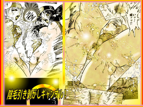 サンプル画像4:「ストリート・ダンサー」 淫獣たちの遊戯場(ダーティ松本) [d_179962]