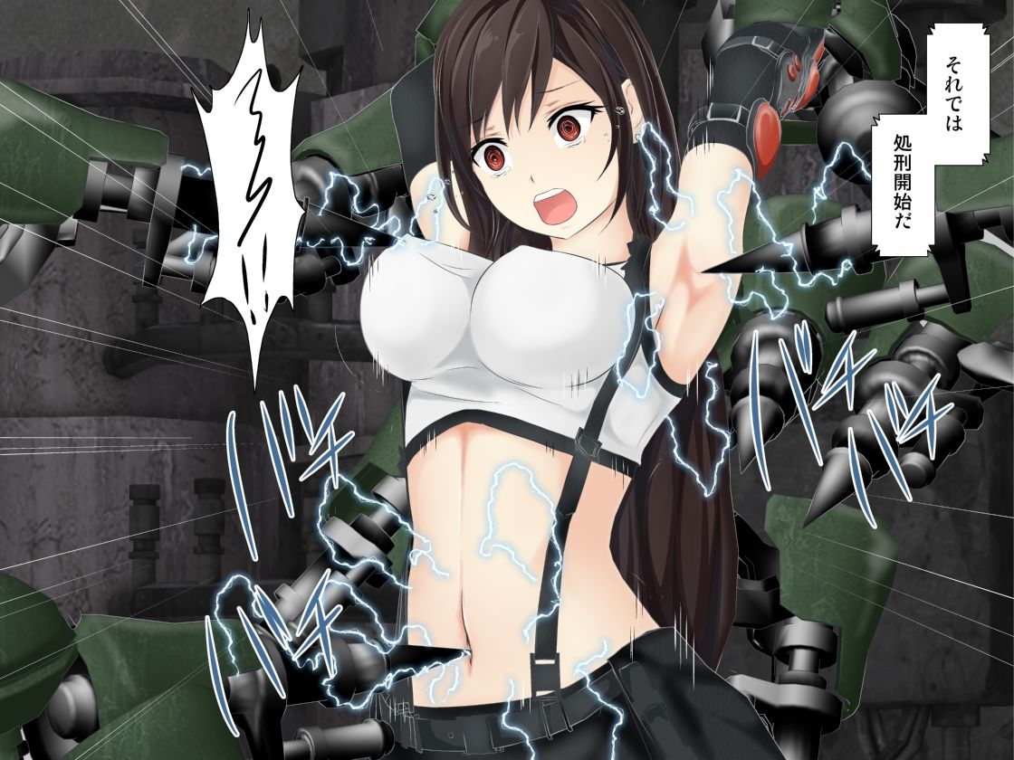 サンプル画像1:ティファ敗北ルートR～前編～(林樹の森) [d_179965]