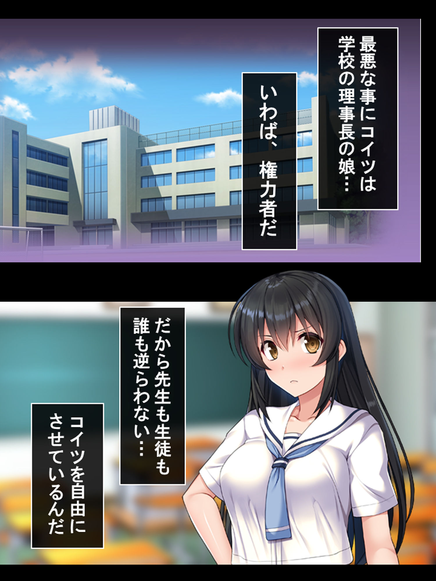 サンプル画像2:傲慢委員長をクラスのみんなの玩具へ堕とす 1巻(あまからや) [d_179978]