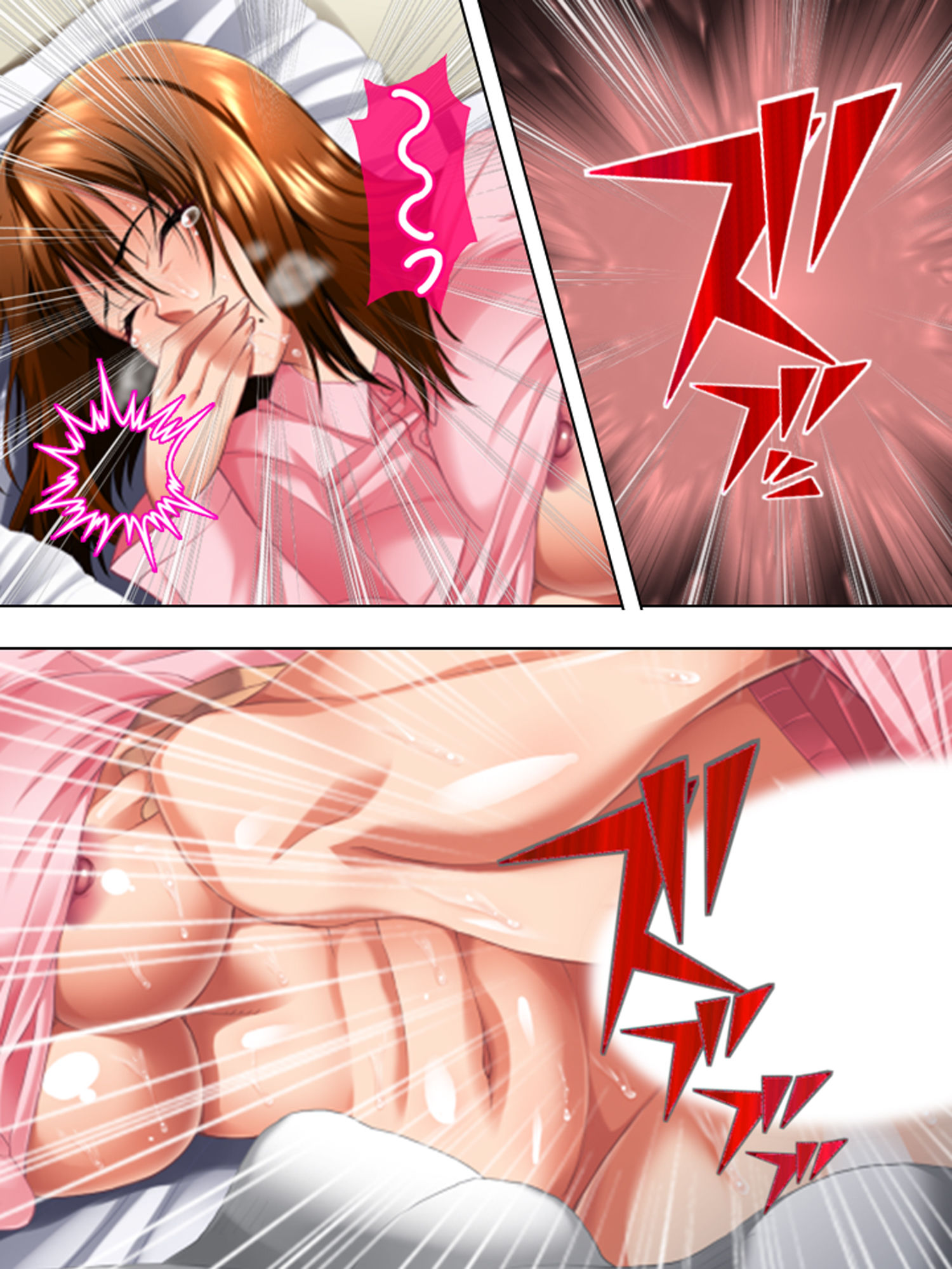 サンプル画像3:天然爆乳ママ・よしえ。間違いだらけのネット性教育 上巻(悶々堂) [d_179983]