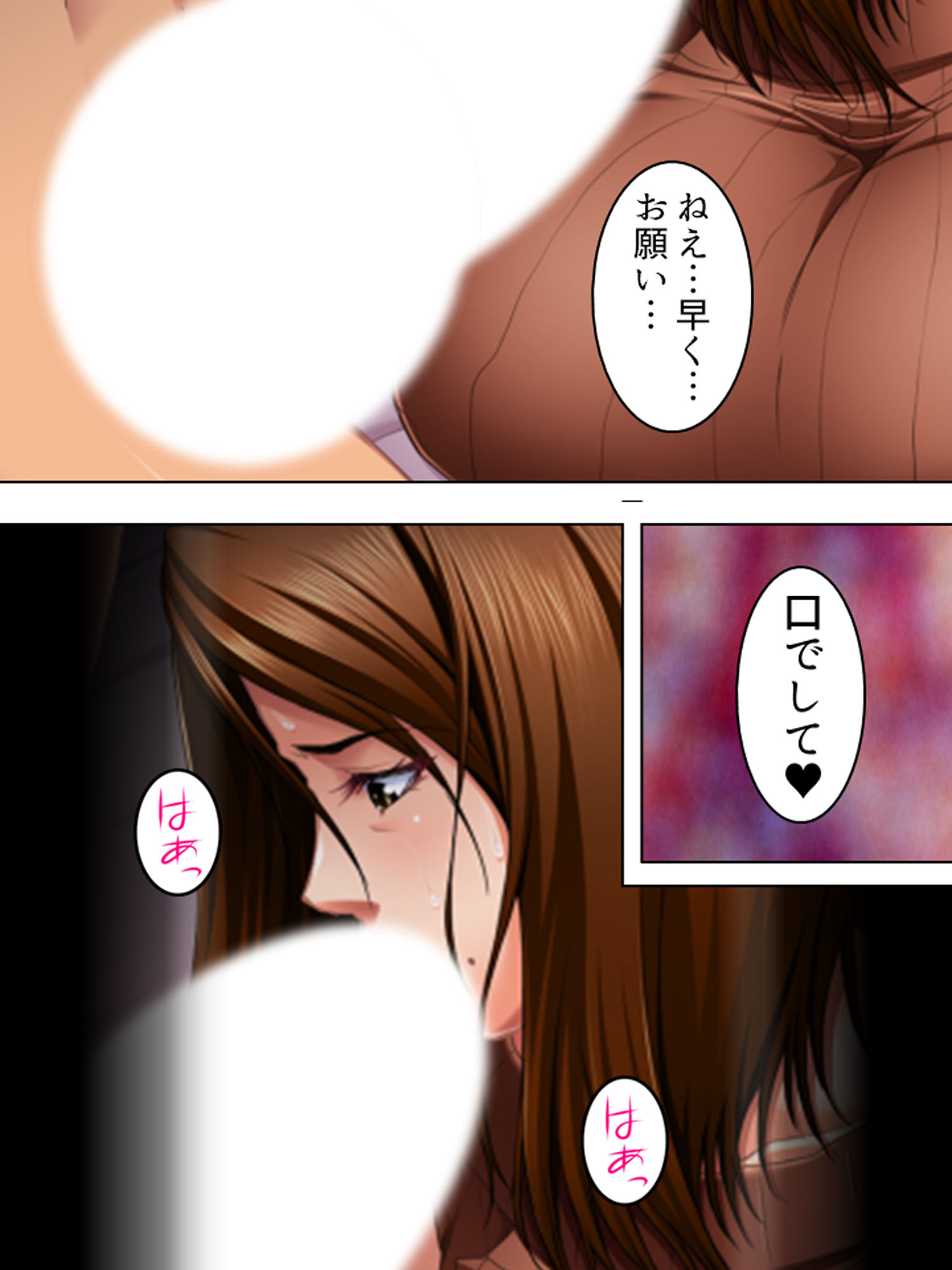 サンプル画像4:天然爆乳ママ・よしえ。間違いだらけのネット性教育 上巻(悶々堂) [d_179983]