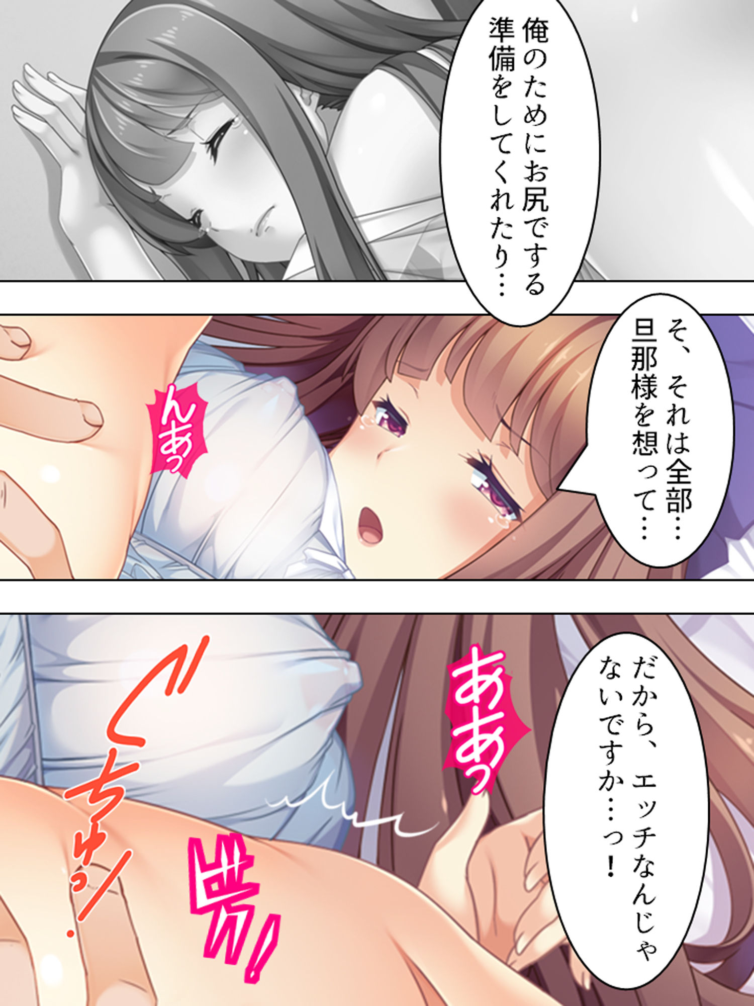 サンプル画像1:来たれ花婿！しあわせ子作りマッチング 10巻(悶々堂) [d_179984]