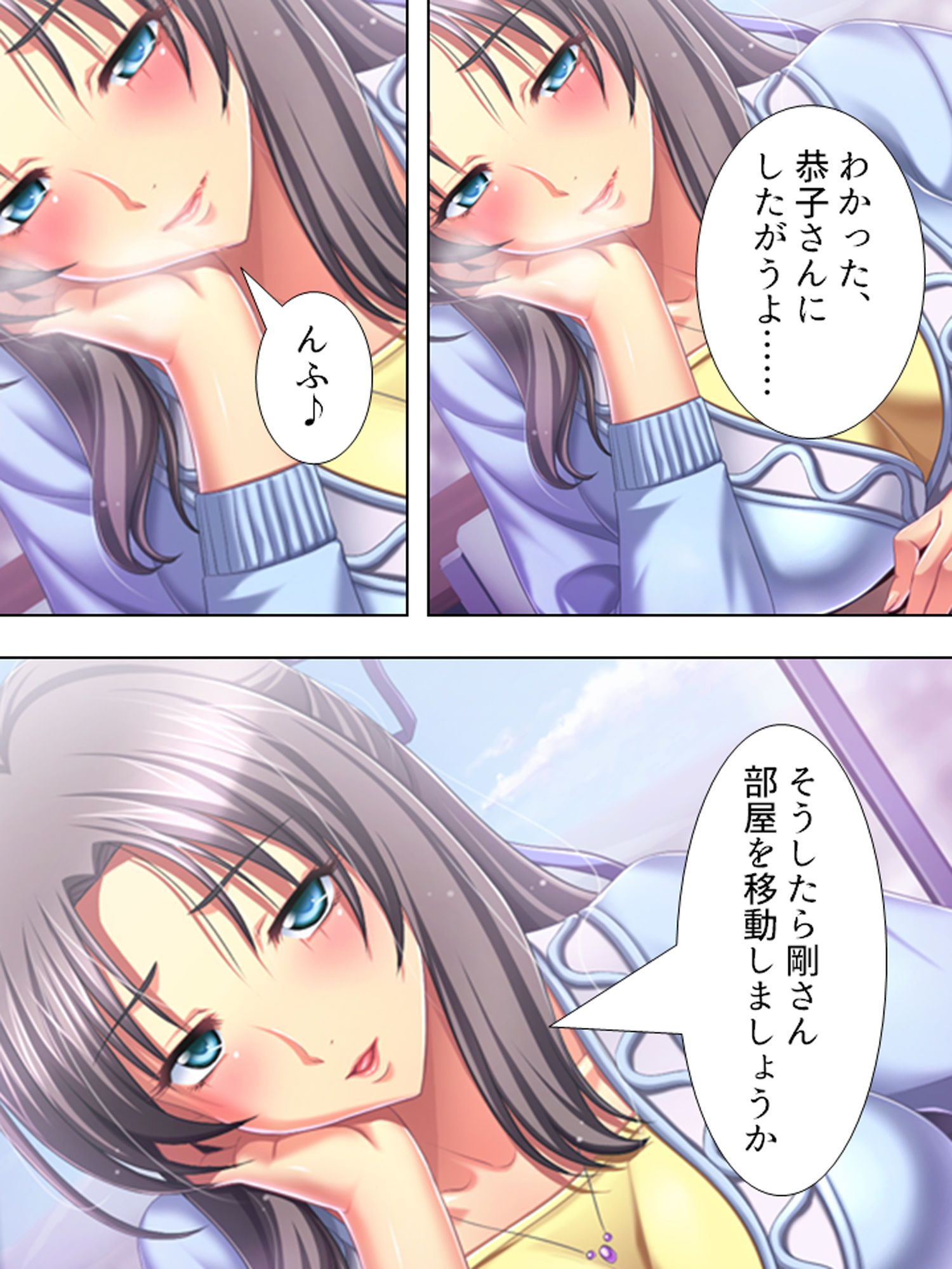 サンプル画像1:妻にハメられた旦那、団地妻と淫靡な関係 2巻(アロマコミック) [d_179985]