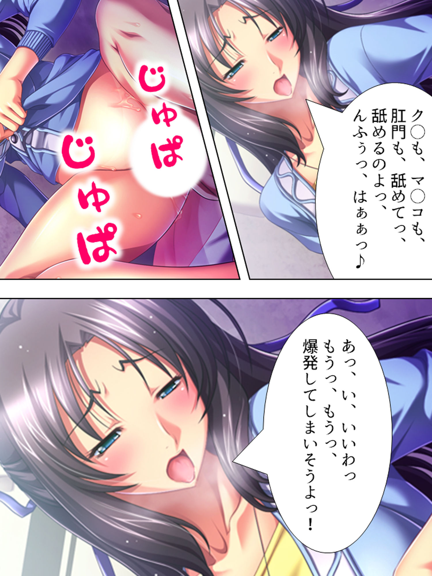 サンプル画像3:妻にハメられた旦那、団地妻と淫靡な関係 2巻(アロマコミック) [d_179985]