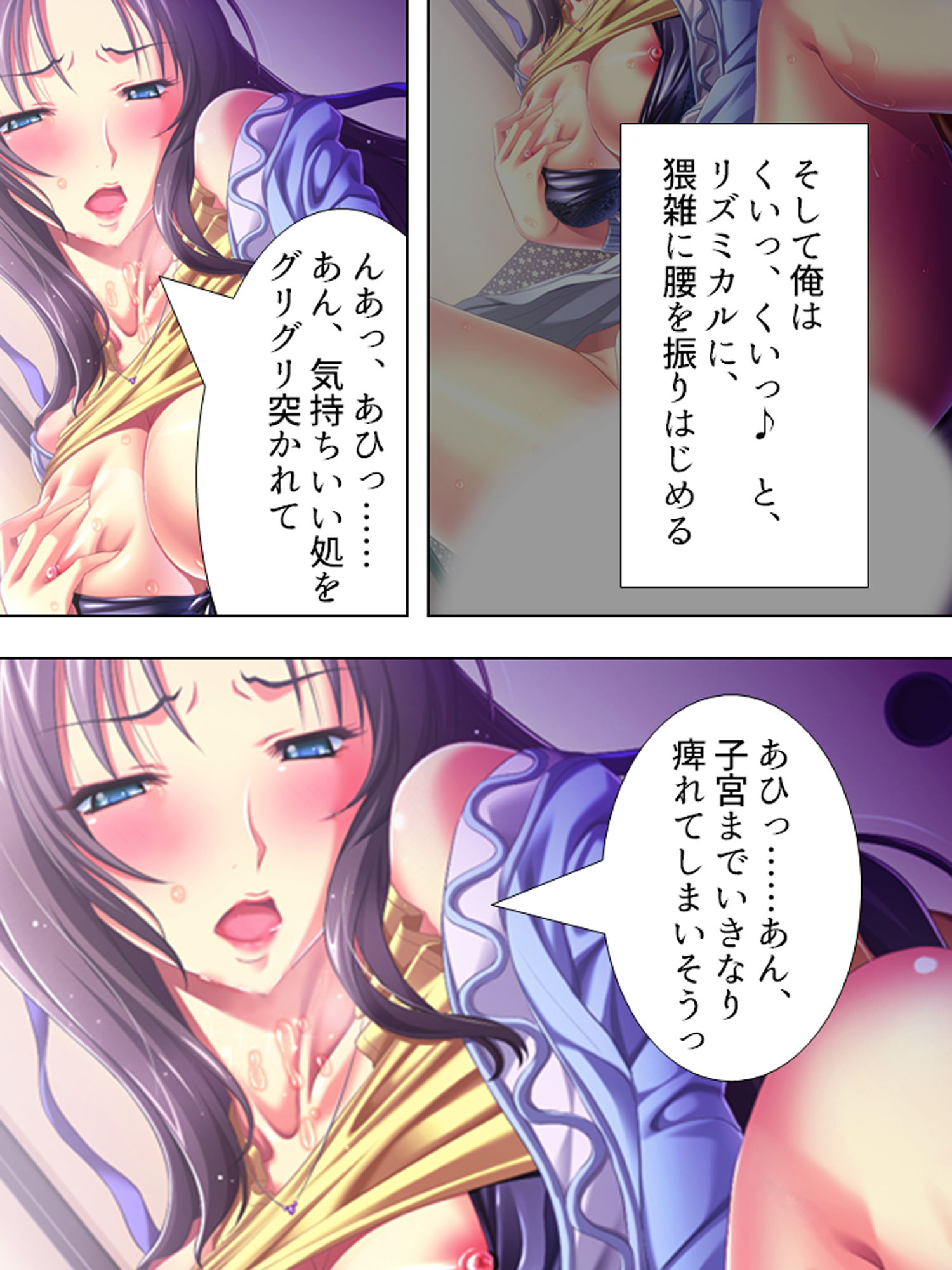 サンプル画像5:妻にハメられた旦那、団地妻と淫靡な関係 2巻(アロマコミック) [d_179985]