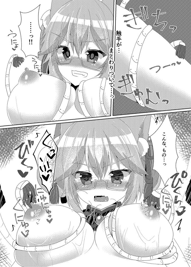 サンプル画像3:戯れヴィッチ(ヒイロイズム) [d_179988]