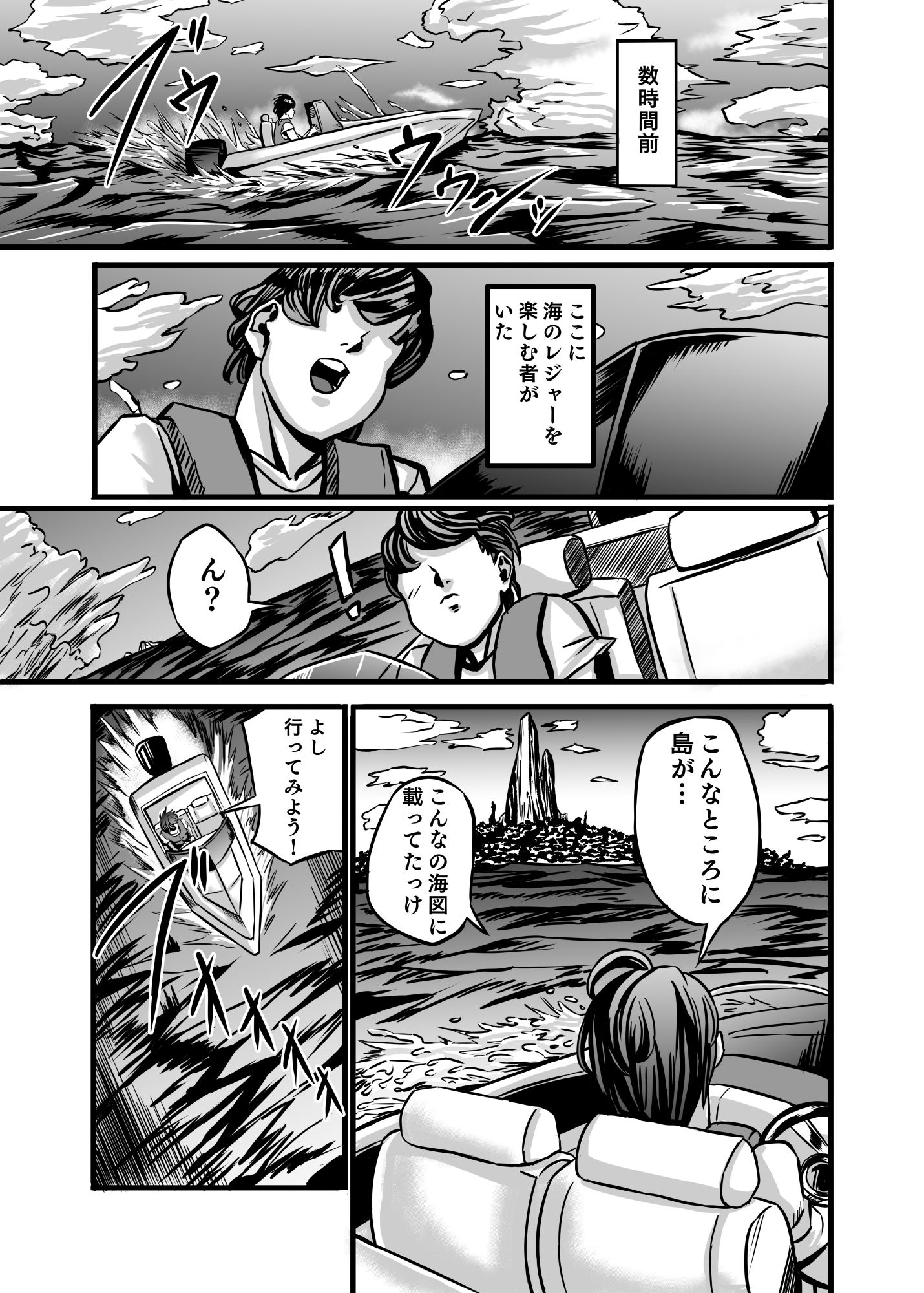 サンプル画像2:ネイチャーネイチャン(Works makes evolution) [d_180030]