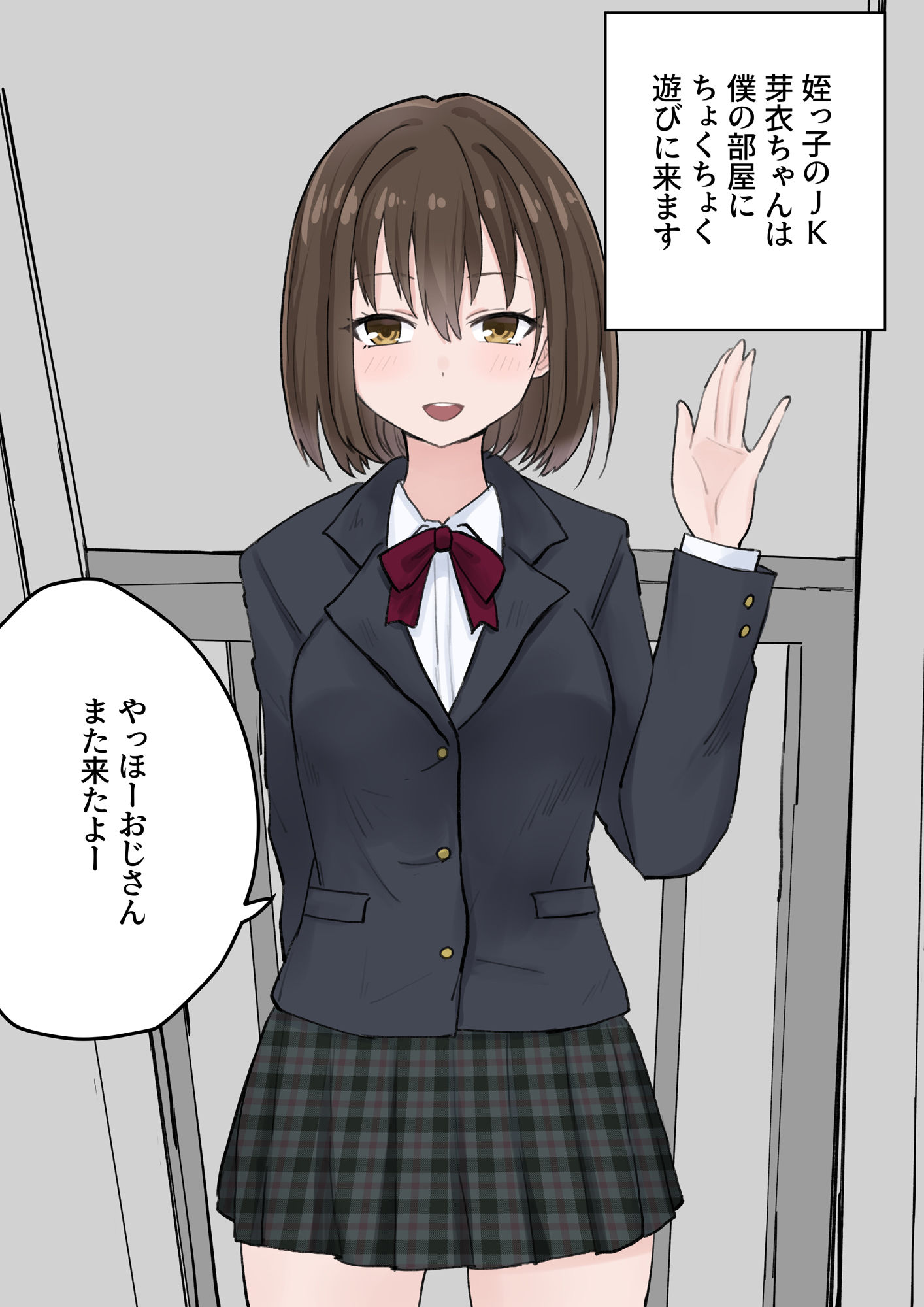 サンプル画像2:姪っ子の芽衣ちゃんが寝ている間にイタズラしてみた(くろろほるむ) [d_180043]