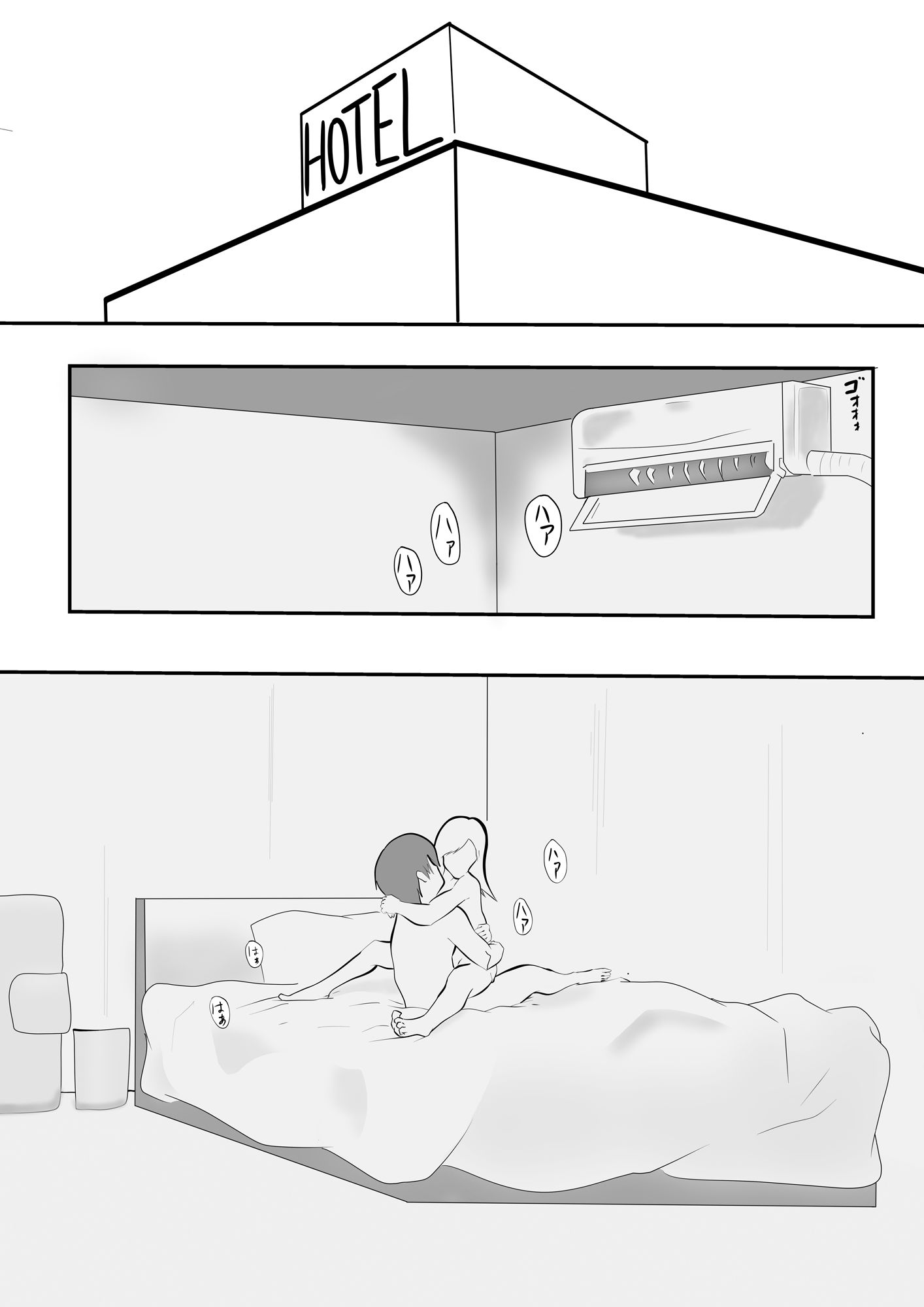 サンプル画像1:中出し懇願元ヤン人妻【実体験】(ペンタクル) [d_180050]